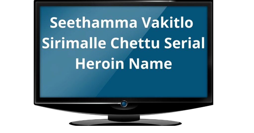 Seethamma Vakitlo Sirimalle Chettu actress Names
